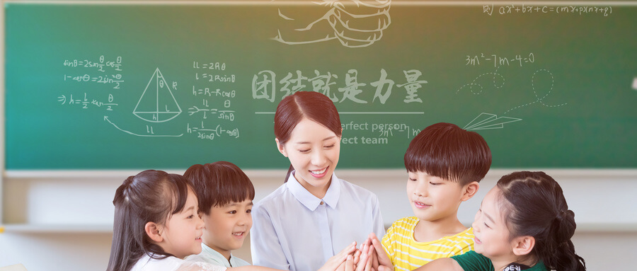 小學(xué)生心理健康教育