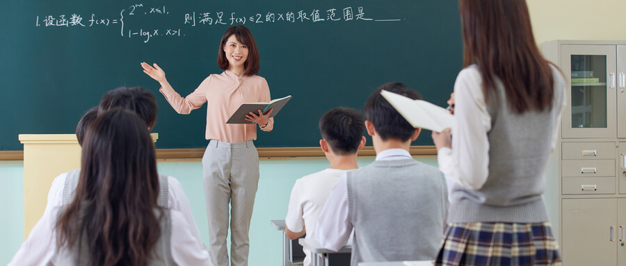 教師需要掌握哪些技能