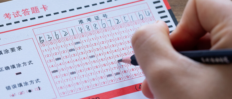 查分易學生成績查詢